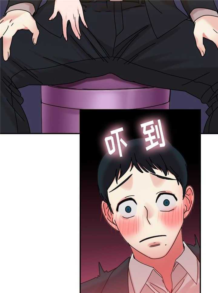 《缆绳》第24话 24_多管闲事 第24页