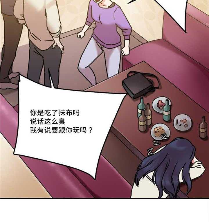 《缆绳》第24话 24_多管闲事 第37页