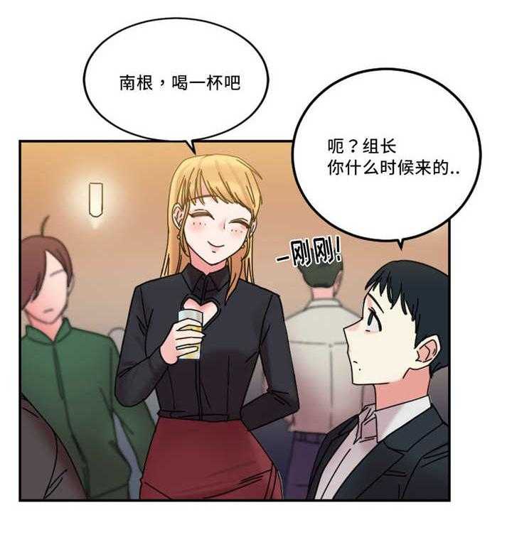 《缆绳》第24话 24_多管闲事 第5页