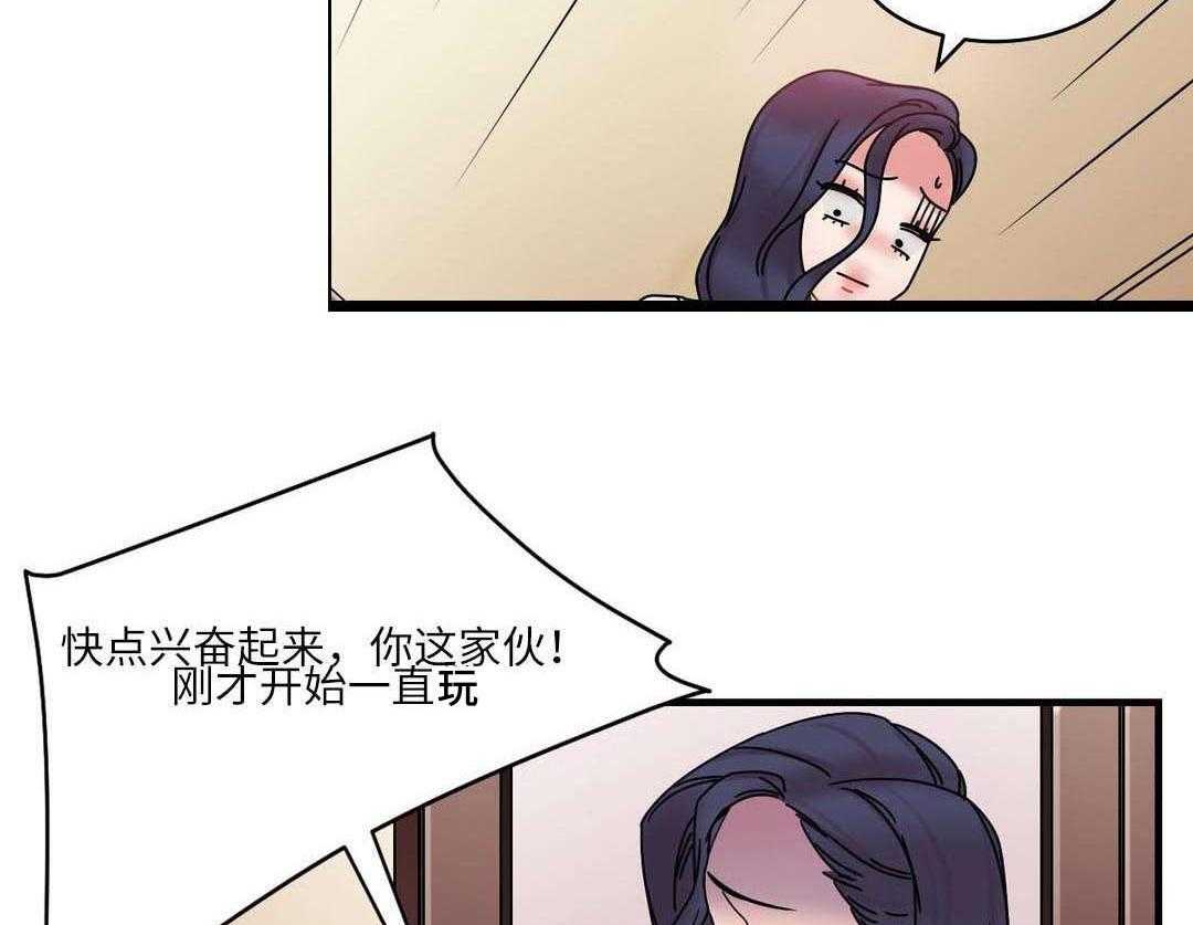 《缆绳》第26话 26_地铁上的那个女人 第10页