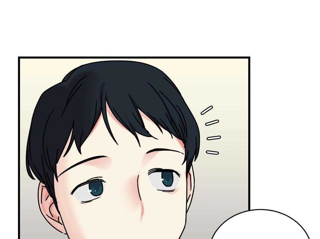《缆绳》第26话 26_地铁上的那个女人 第13页