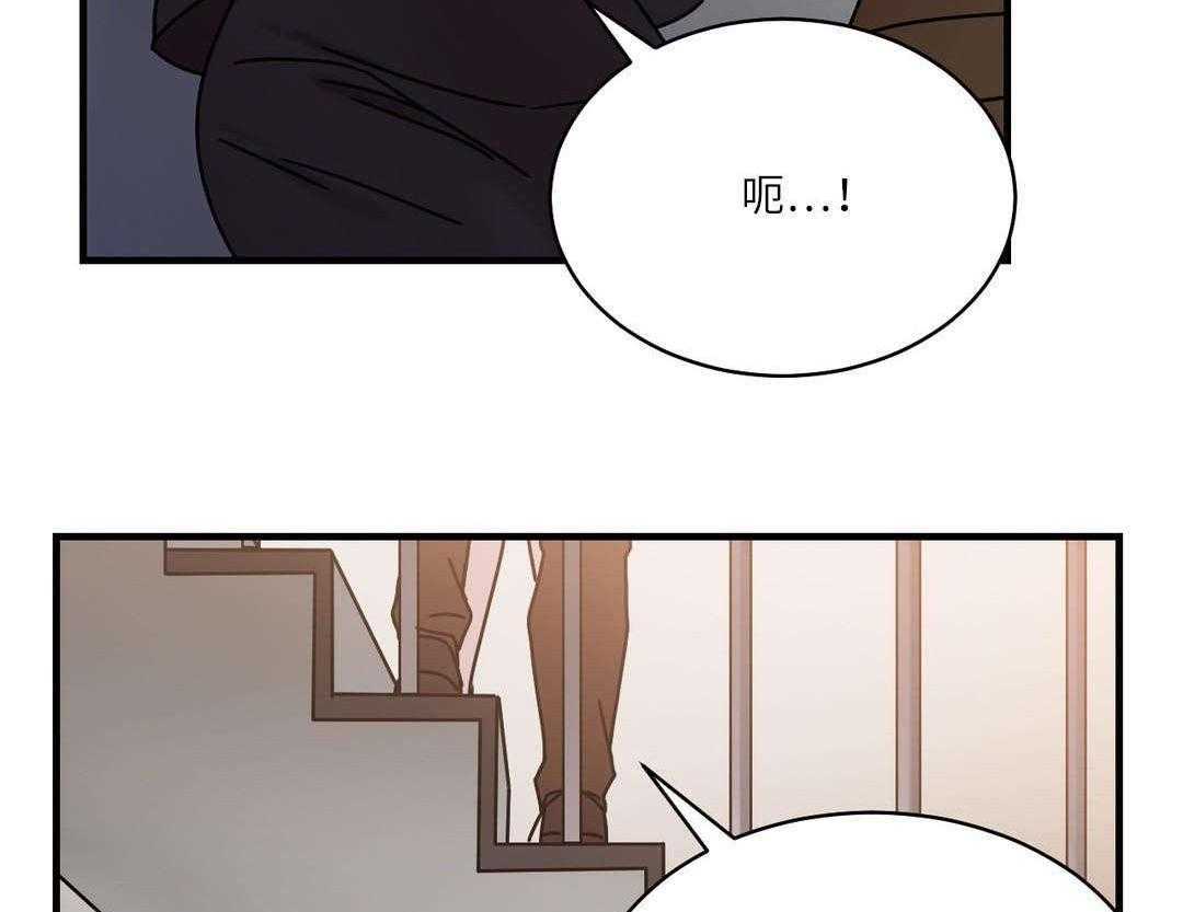 《缆绳》第26话 26_地铁上的那个女人 第21页