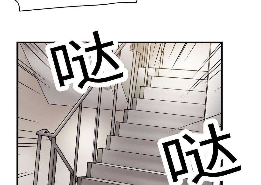 《缆绳》第26话 26_地铁上的那个女人 第37页