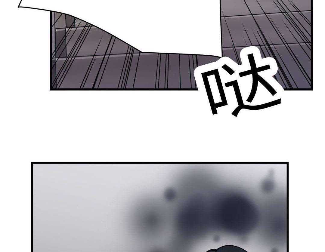 《缆绳》第26话 26_地铁上的那个女人 第40页