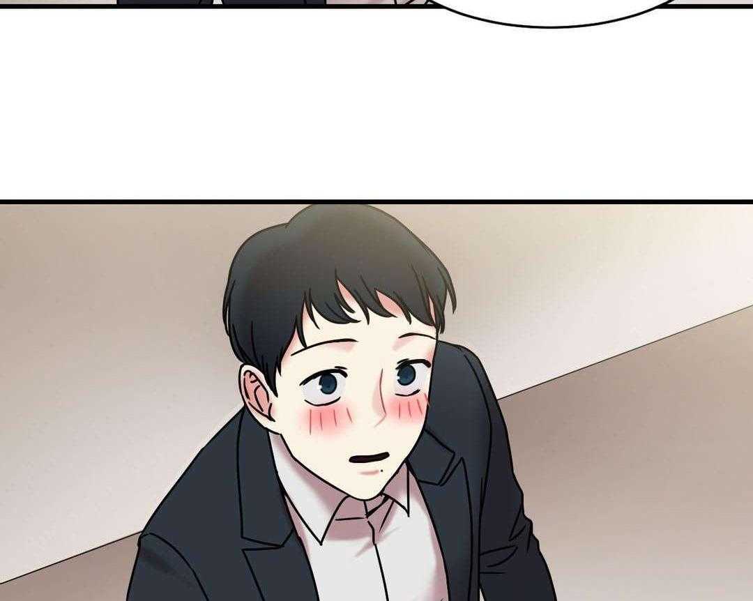 《缆绳》第26话 26_地铁上的那个女人 第46页