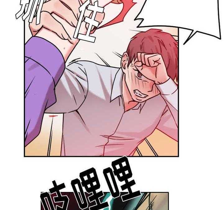《缆绳》第25话 25_意外 第10页