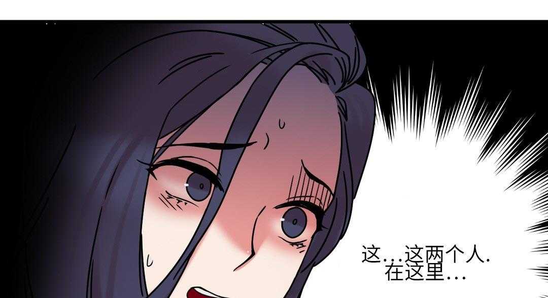 《缆绳》第25话 25_意外 第16页