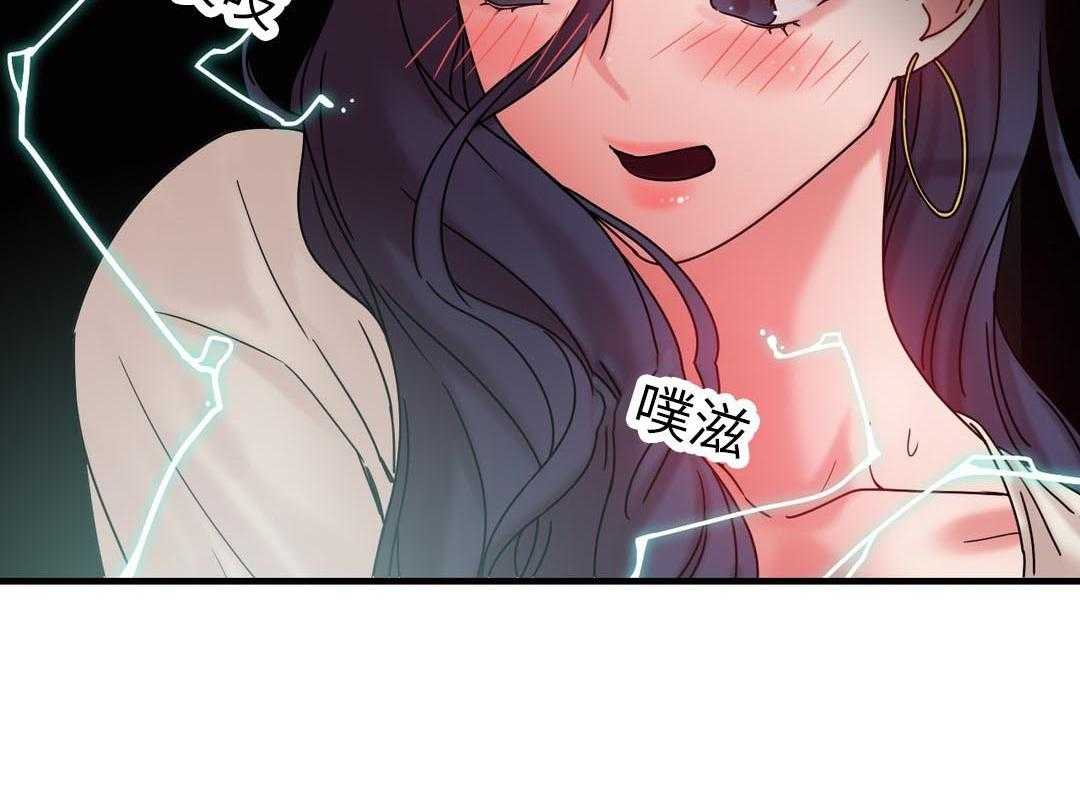 《缆绳》第25话 25_意外 第22页