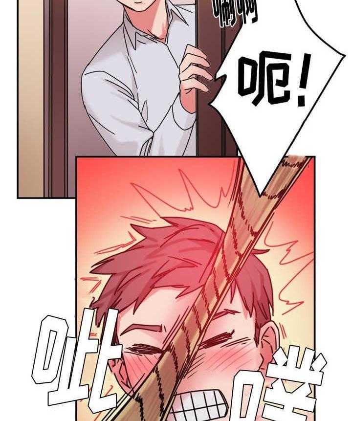 《缆绳》第25话 25_意外 第7页