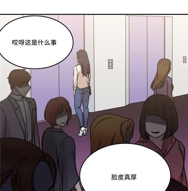 《缆绳》第21话 21_形象 第17页