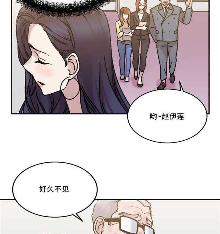 《缆绳》第21话 21_形象 第22页