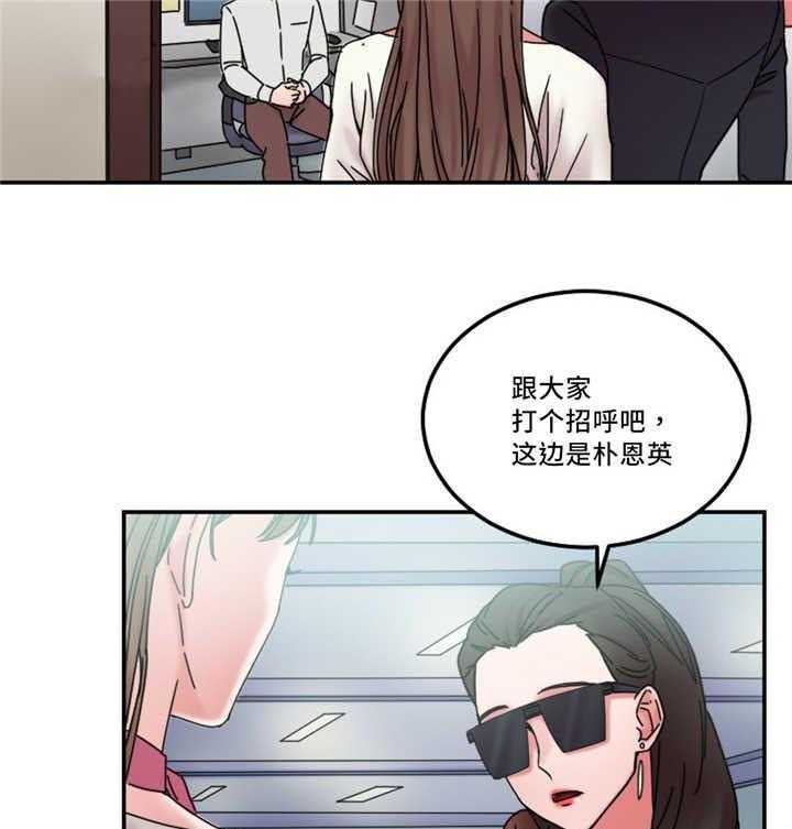 《缆绳》第23话 23_告发他 第23页