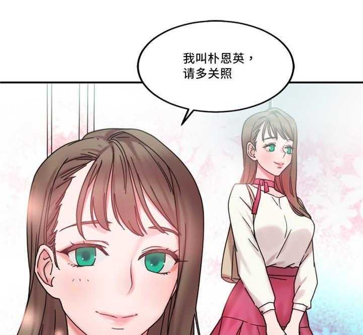 《缆绳》第23话 23_告发他 第26页