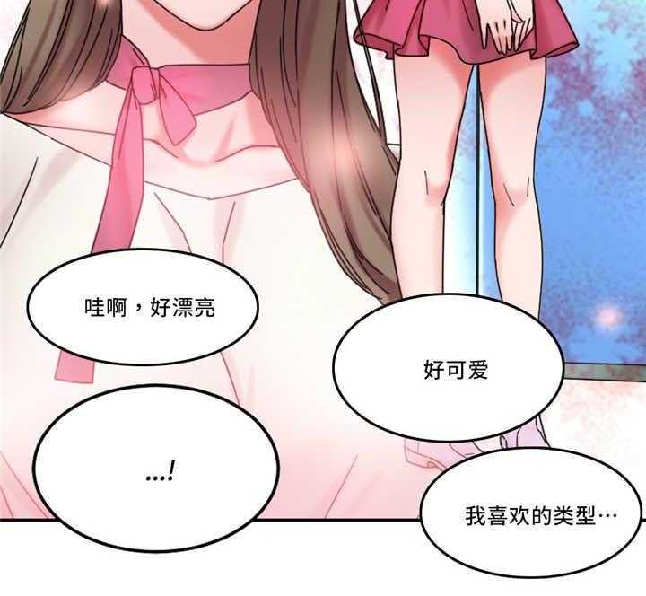 《缆绳》第23话 23_告发他 第27页