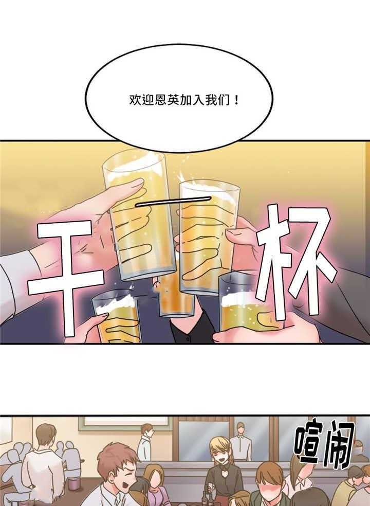《缆绳》第23话 23_告发他 第28页