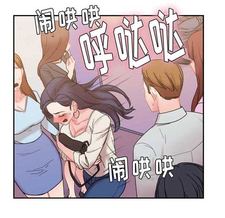 《缆绳》第23话 23_告发他 第2页