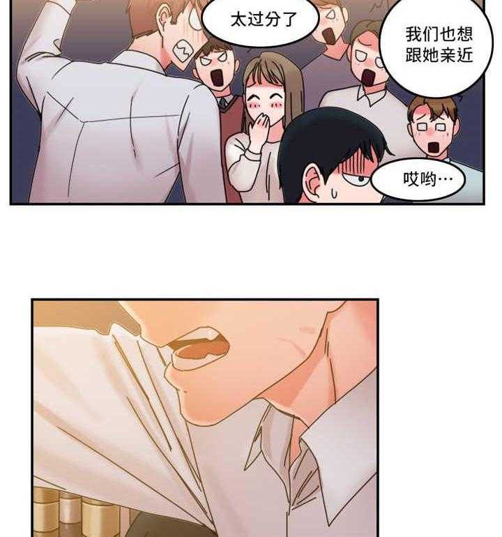 《缆绳》第23话 23_告发他 第32页