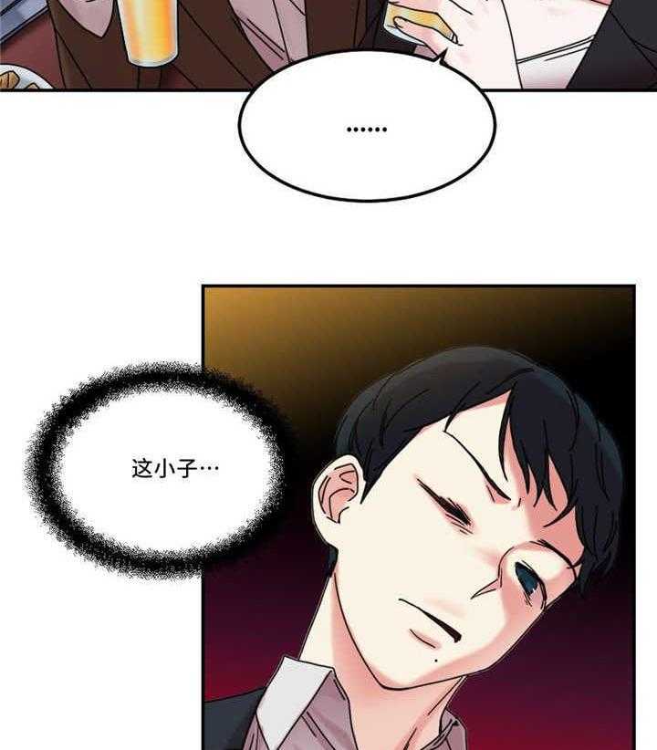 《缆绳》第23话 23_告发他 第40页