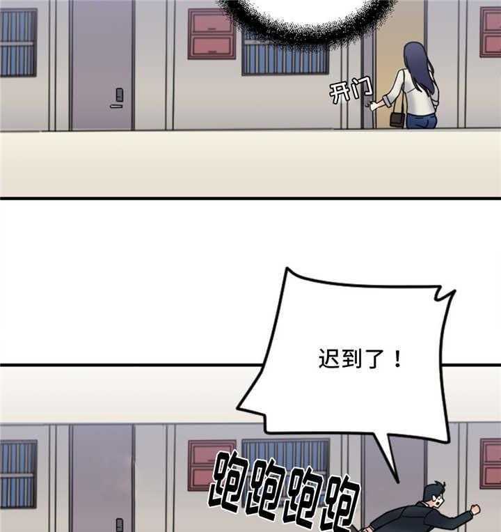 《缆绳》第18话 18_重新开始 第16页