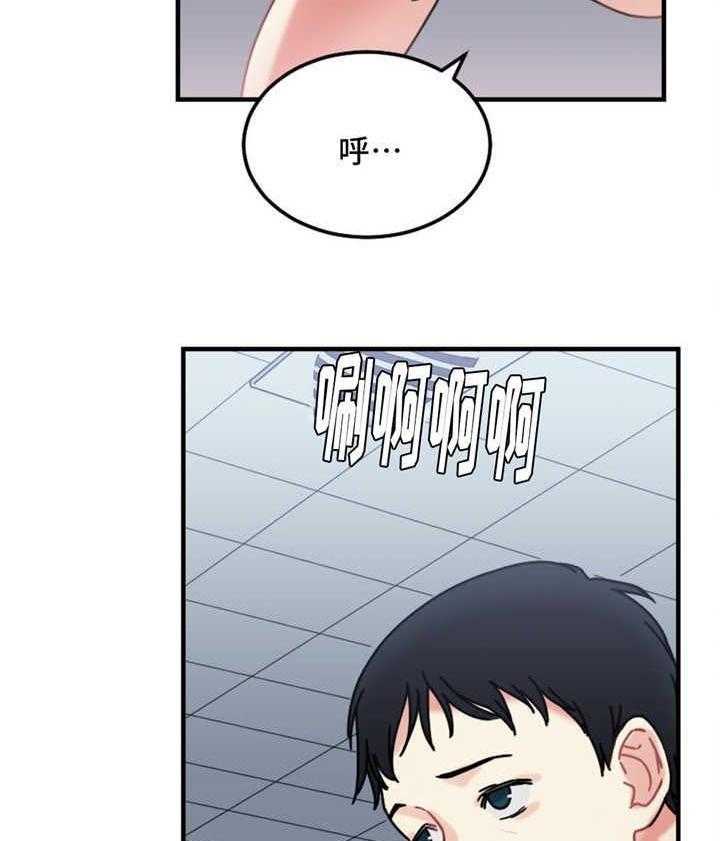 《缆绳》第18话 18_重新开始 第6页