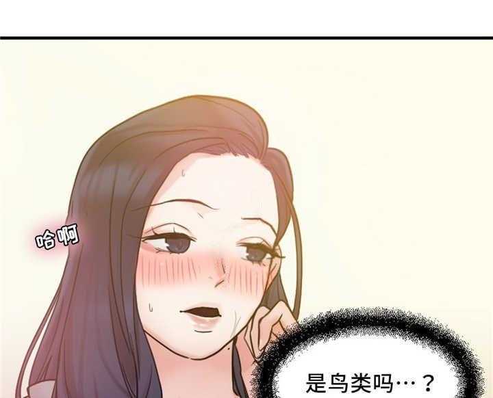 《缆绳》第17话 17_重要的事情 第11页