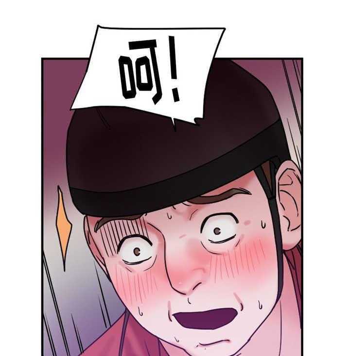《缆绳》第17话 17_重要的事情 第8页