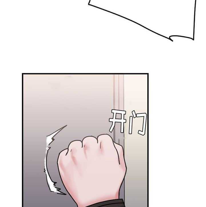 《缆绳》第16话 16_有反应 第18页