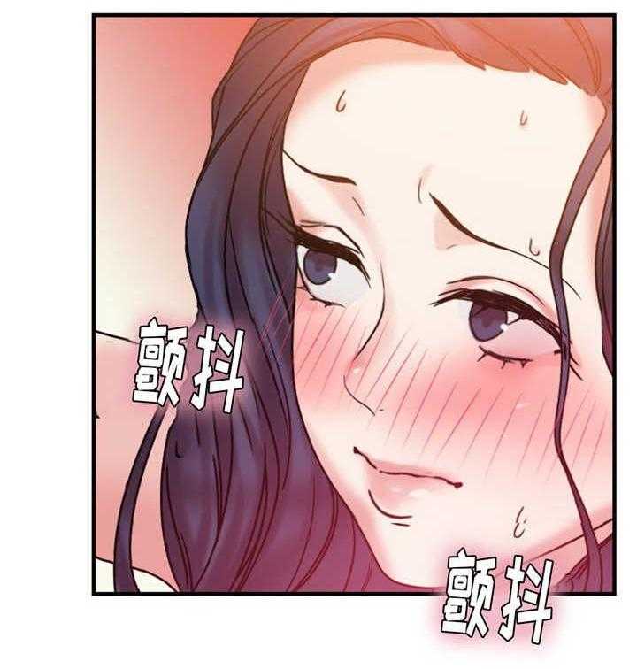 《缆绳》第16话 16_有反应 第27页