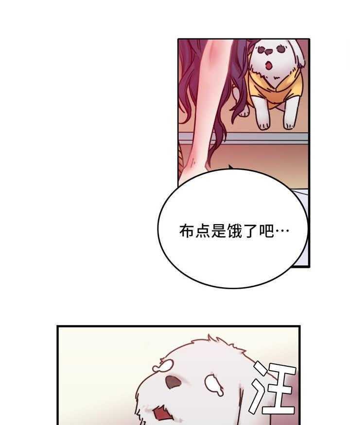 《缆绳》第15话 15_试验 第15页