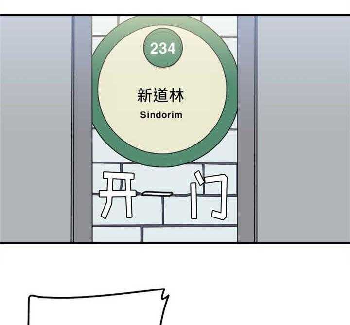 《缆绳》第15话 15_试验 第1页
