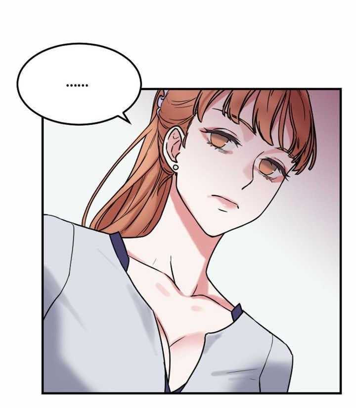《缆绳》第13话 13_奇怪的传闻 第42页