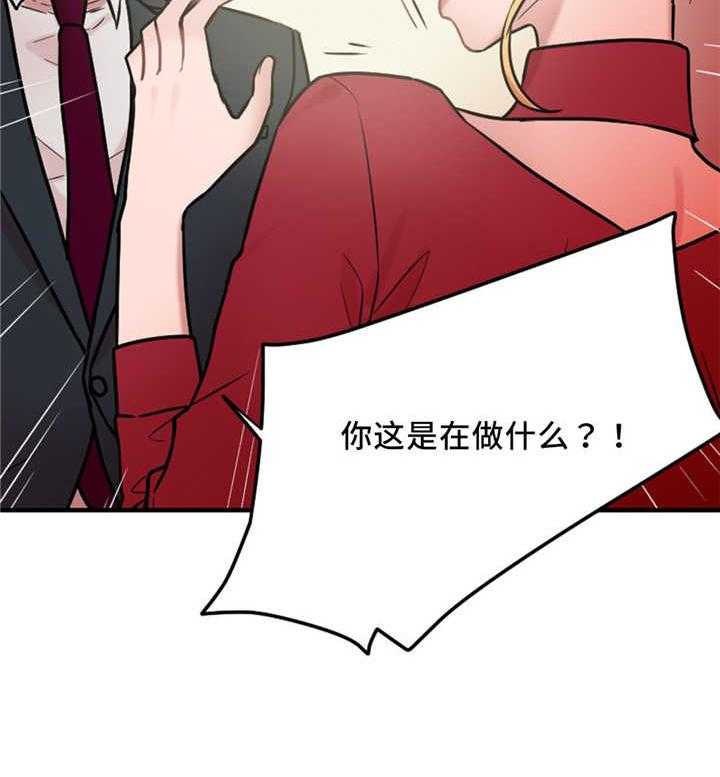 《缆绳》第10话 10_力量 第12页