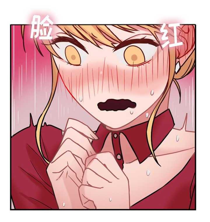《缆绳》第10话 10_力量 第16页