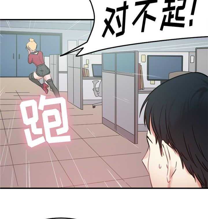 《缆绳》第10话 10_力量 第18页
