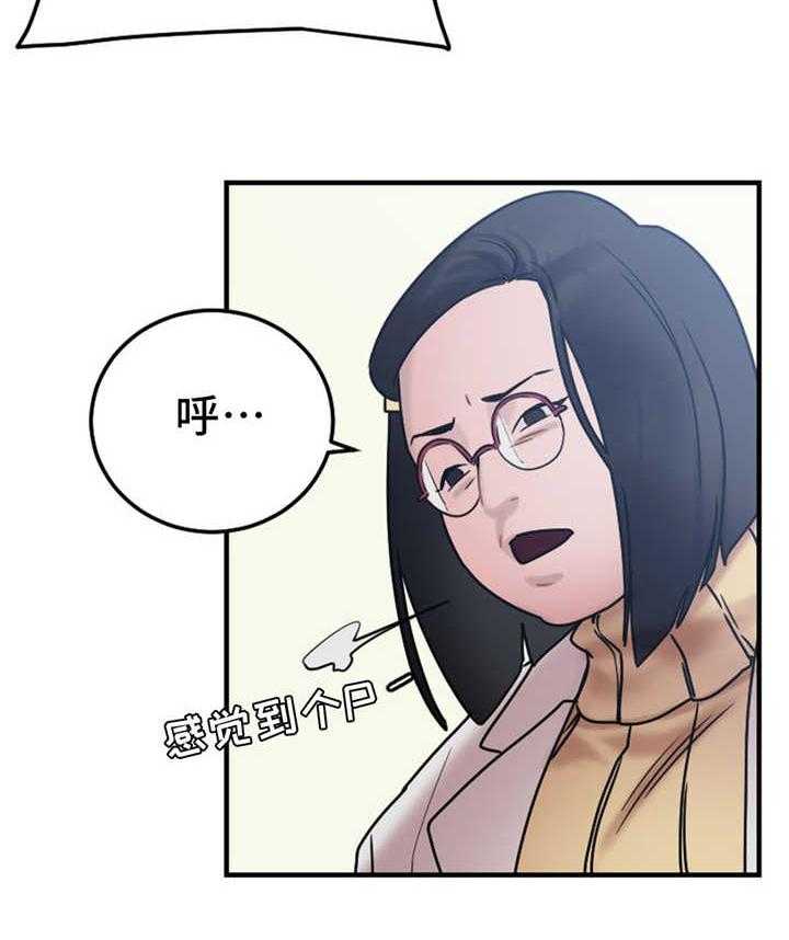 《缆绳》第10话 10_力量 第26页
