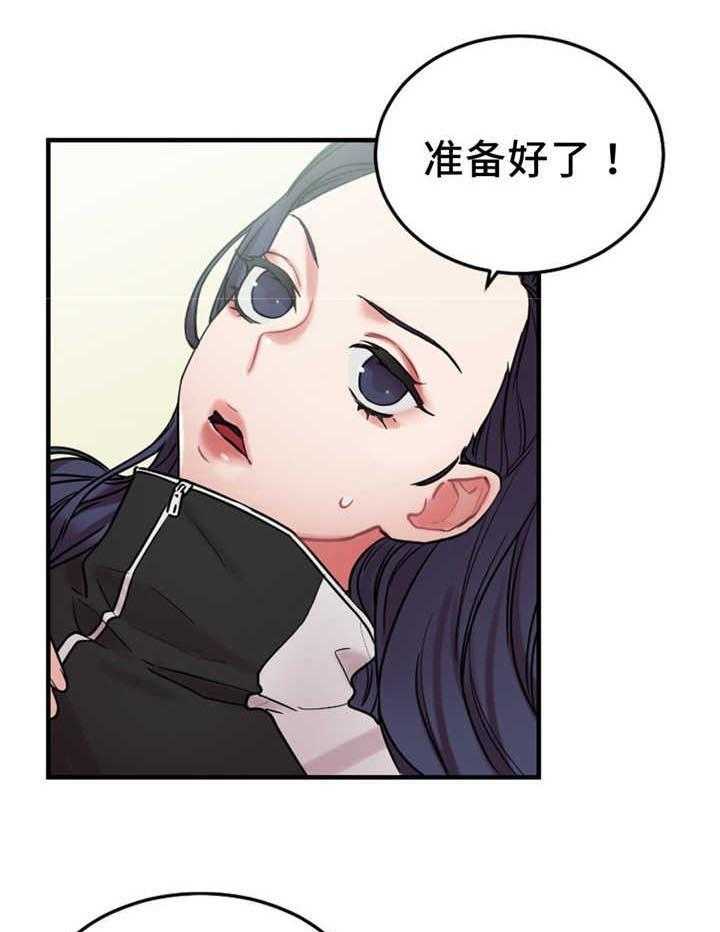 《缆绳》第11话 11_没有效果 第1页