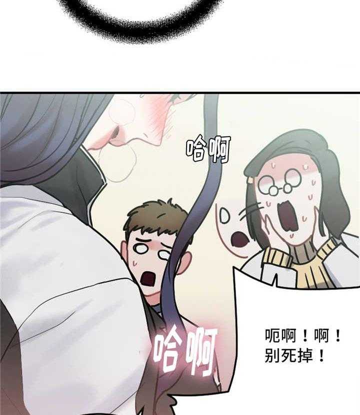 《缆绳》第11话 11_没有效果 第25页