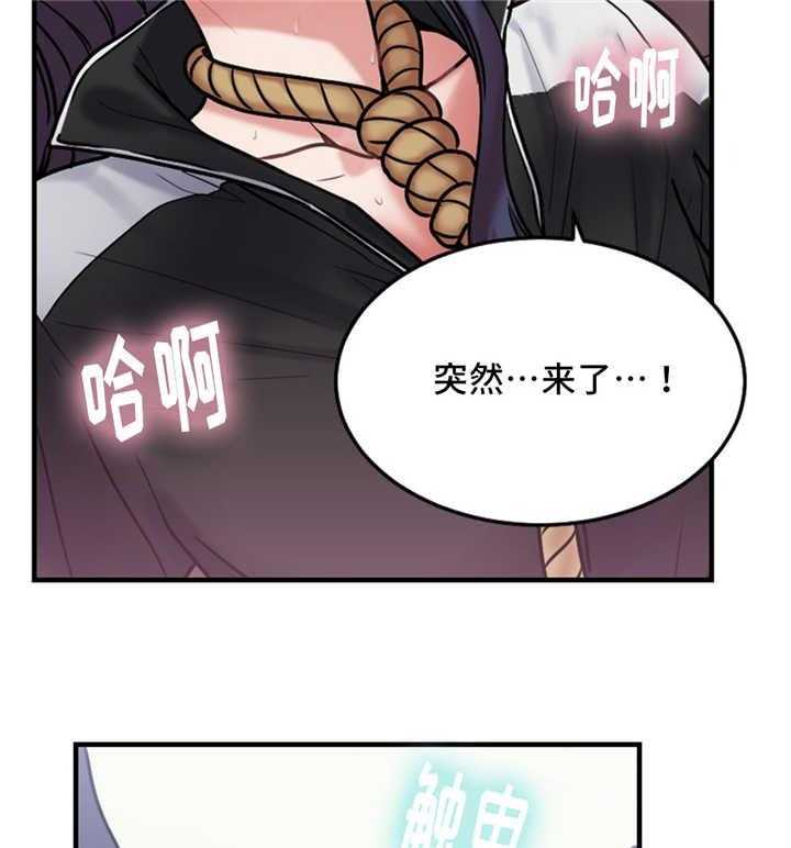 《缆绳》第11话 11_没有效果 第27页