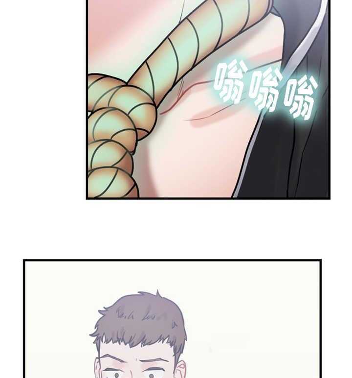 《缆绳》第11话 11_没有效果 第29页