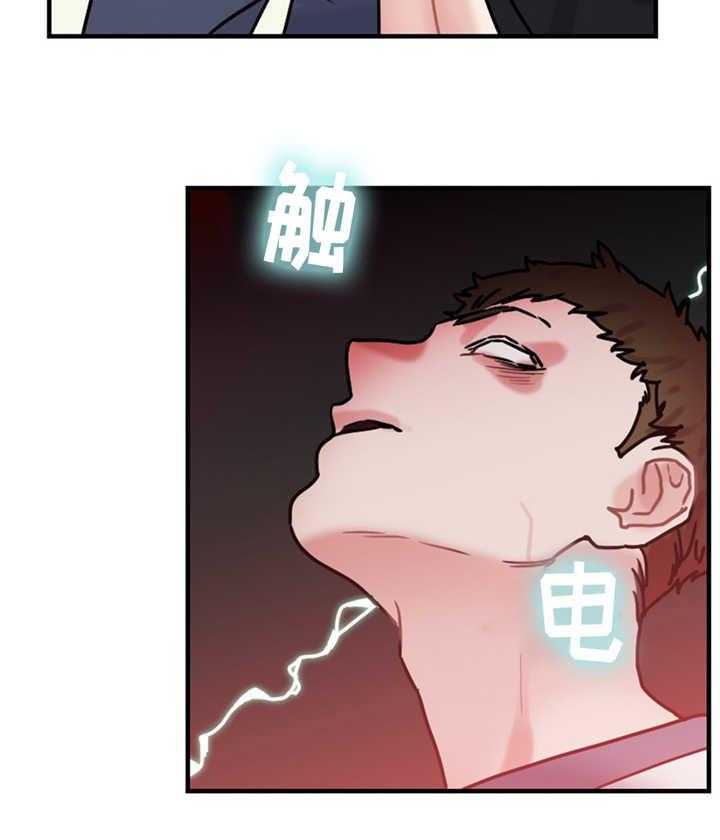 《缆绳》第11话 11_没有效果 第31页