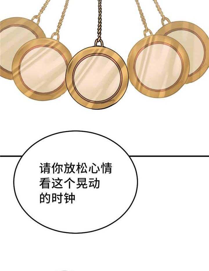 《缆绳》第11话 11_没有效果 第3页