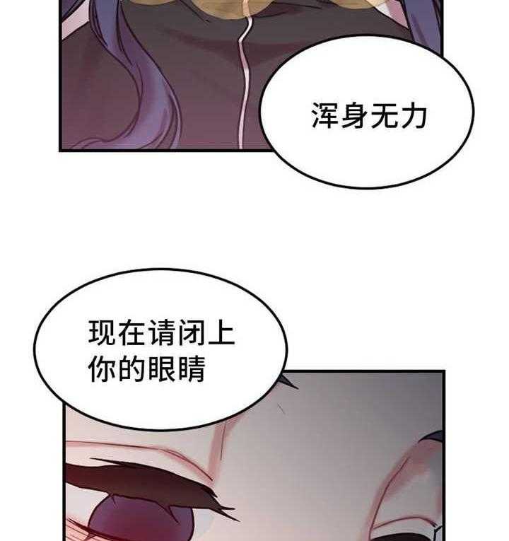 《缆绳》第11话 11_没有效果 第5页