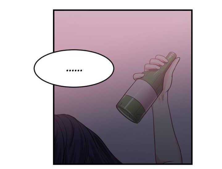 《缆绳》第6话 6_第二条缆绳 第13页