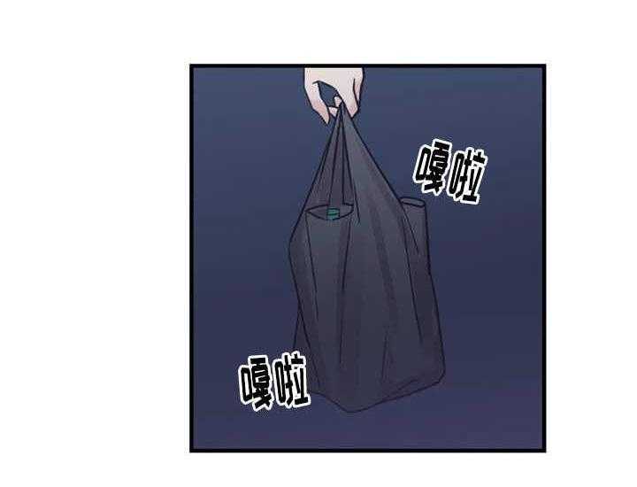 《缆绳》第6话 6_第二条缆绳 第14页