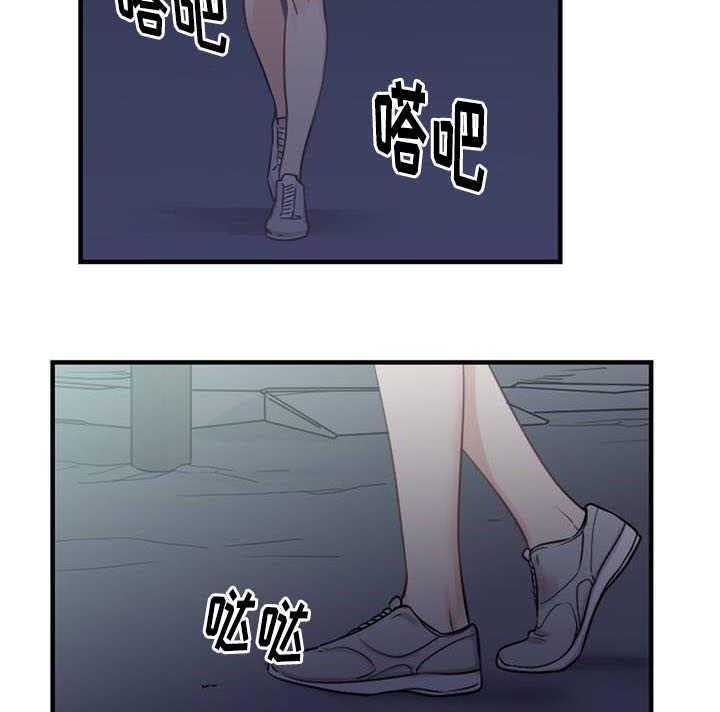 《缆绳》第6话 6_第二条缆绳 第16页
