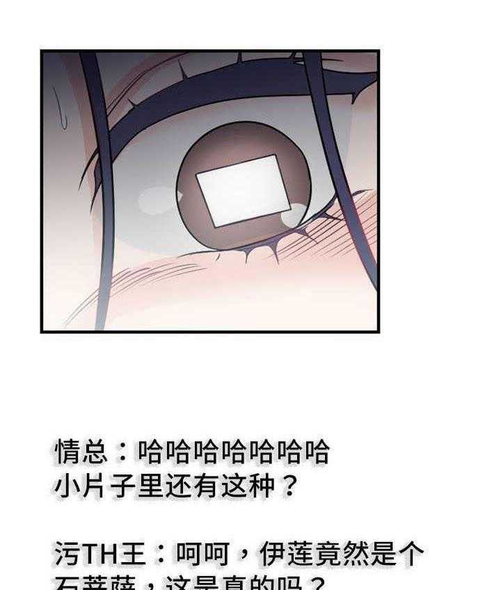 《缆绳》第6话 6_第二条缆绳 第1页