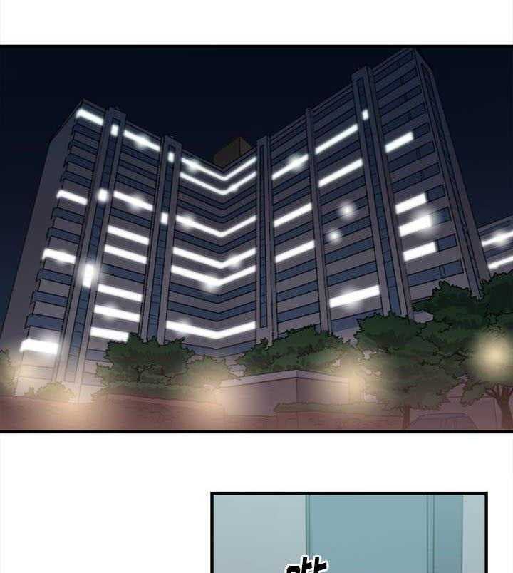 《缆绳》第6话 6_第二条缆绳 第23页