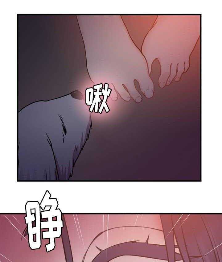 《缆绳》第6话 6_第二条缆绳 第37页
