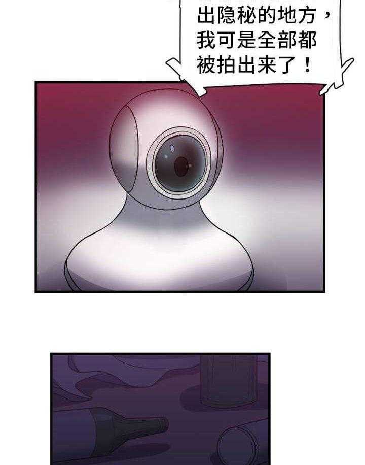 《缆绳》第6话 6_第二条缆绳 第7页