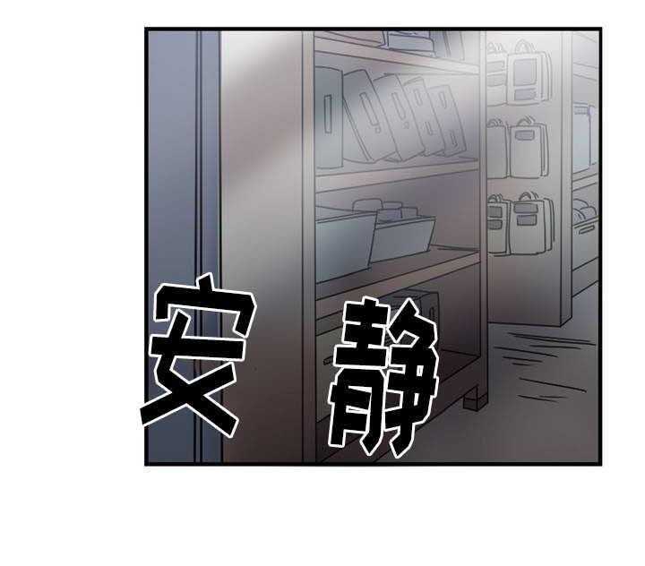 《缆绳》第7话 7_上天给的机会 第36页